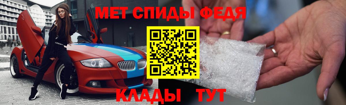 АМФ Розовый  Вход с VPN  АМФ  Канск 
