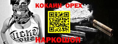 прущий лед Будённовск