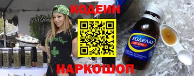 прущий лед Будённовск