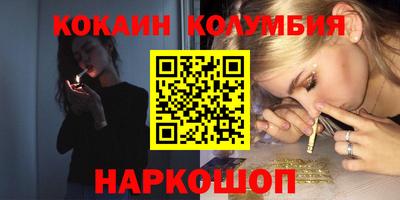 кристаллы Бузулук