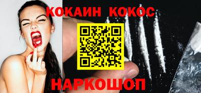 прущий лед Будённовск