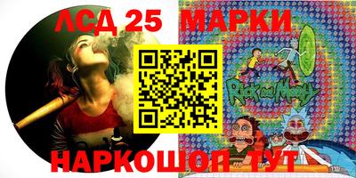 прущий лед Будённовск