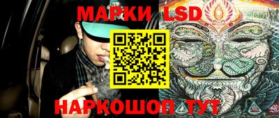 кристаллы Бузулук