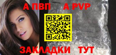 кристаллы Бузулук