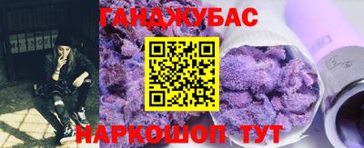 прущий лед Будённовск