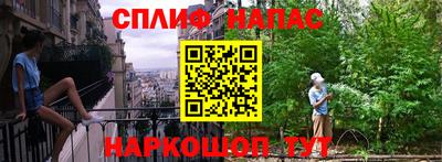 прущий лед Будённовск