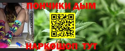 кристаллы Бузулук