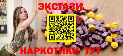 кристаллы Бузулук