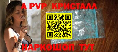 кристаллы Бузулук