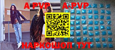 кристаллы Бузулук