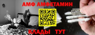 кристаллы Бузулук