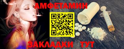 эйфоретик Бугуруслан