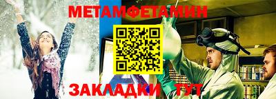 кристаллы Бузулук