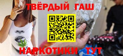 кристаллы Бузулук