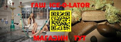 прущий лед Будённовск