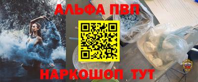 прущий лед Будённовск