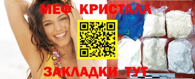 прущий лед Будённовск