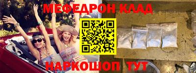 прущий лед Будённовск
