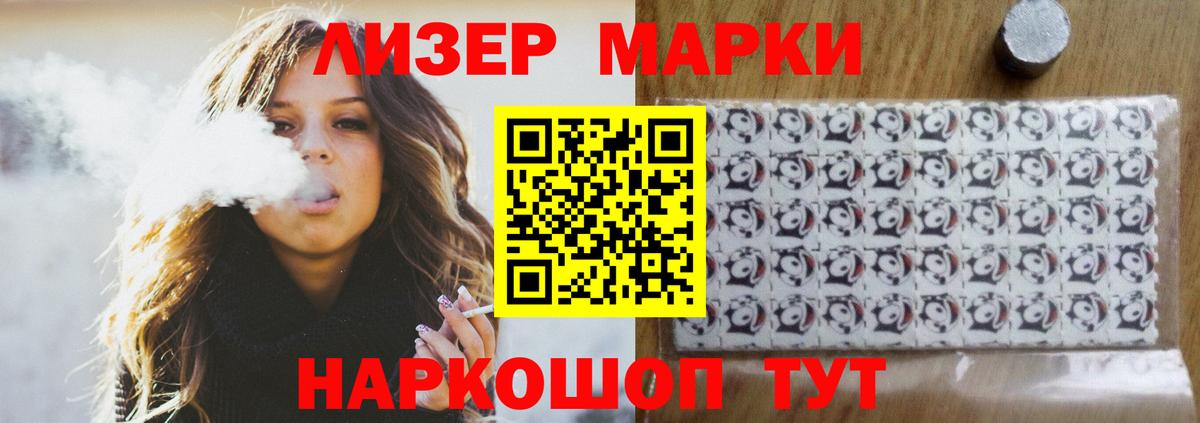 Канск  LSD-25 экстази кислота  LSD-25 экстази кислота  Вход с VPN 
