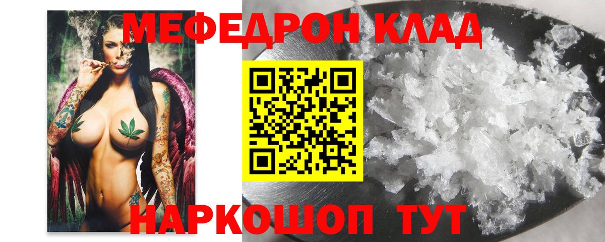 Канск  NBOMe  Гашиш  Меф кристаллы  Cocaine  Вход с VPN  Канабис  ГАШ 