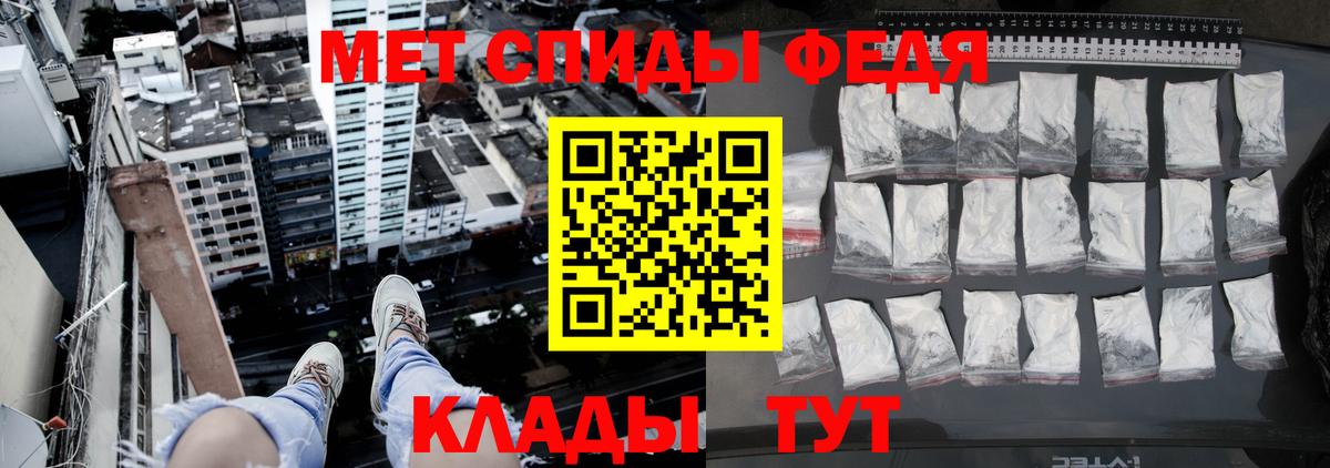 МЕТАМФЕТАМИН пудра  МЕТАМФЕТАМИН пудра  Метамфетамин  Канск  Вход с VPN 