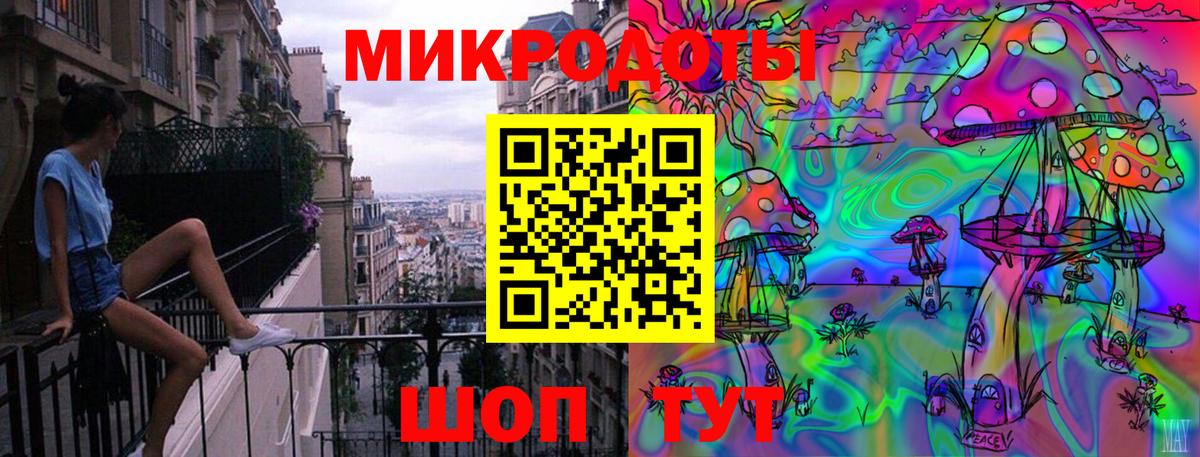 Галлюциногенные грибы мухоморы Канск